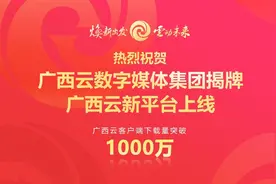 上新福利！广西云携手美团电单车联名推出《广西云焕新出发骑行卡》图片