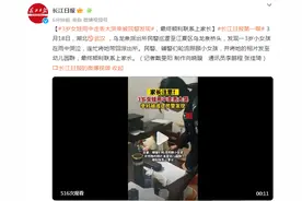3岁女童雨中走丢大哭，幸亏被民警发现，最终顺利找到家长图片