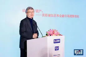 朱民谈硅谷银行倒闭：资产错配、管理不当、急剧加息图片