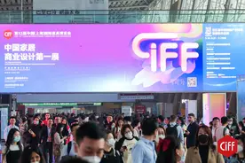 4000家品牌亮相中国家博会，智能家居、养老家居受热捧图片