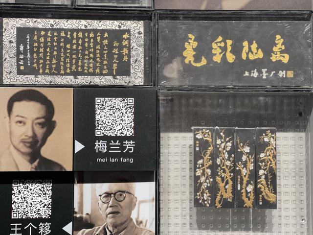 上海老字号打造笔墨非遗主题国家旅游景区