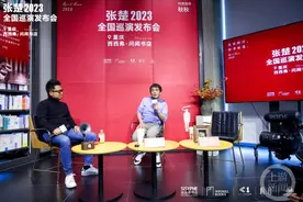 摇滚歌手归来！张楚来渝笑言：好想来重庆当“耙耳朵”图片