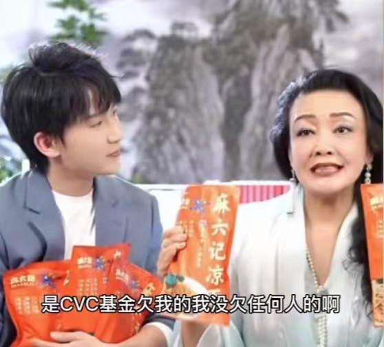 张兰回应海外欠债9.8亿