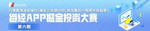 侨银股份回应网传怒斥员工视频