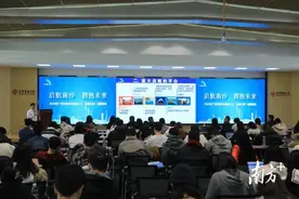 南沙引进储备人才“选苗行动”北京站场场火爆图片