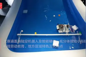 无人机编程、机器人打捞水面垃圾！粤东青少年创客大赛开赛啦图片