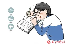 失眠、嗜睡、梦游，睡眠障碍从何而来?专家：遵守作息规律图片