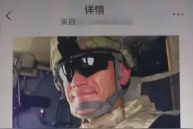 不能让他死！68岁阿姨为救“美国大兵男友”怒转14万图片