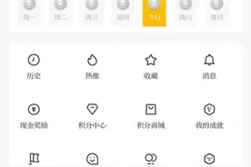 每日签到礼遇季活动来了！以后每天潮新闻见图片