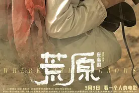 人生如荒原，你我皆勇者图片