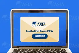 擦亮海南名片 迎接博鳌盛会！环岛高铁车站博鳌论坛年会专项整治基本完成图片