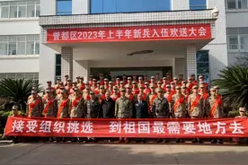 集合！曾都欢送新兵入伍图片