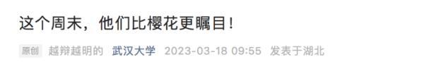 适合做辩论赛的队名（高校辩论队队名脑洞大那是你没看过前几年的）