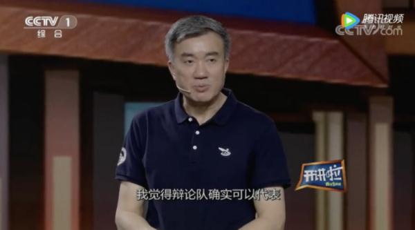 高校辩论队队名“脑洞大”？那是你没看过前几年的……