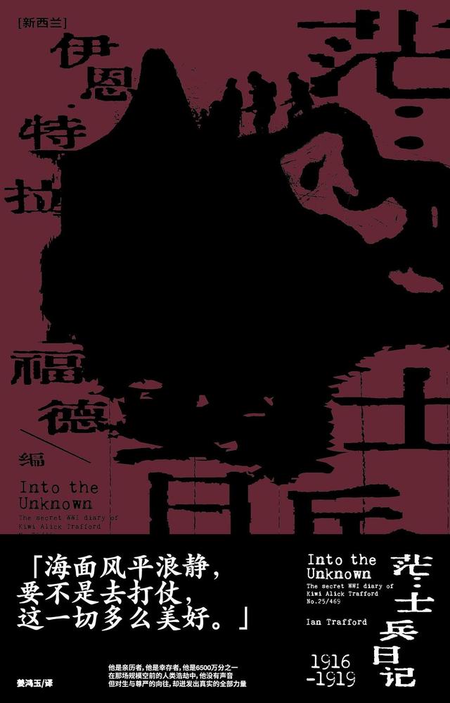 任何幸福都是一种对抗有限的胜利 | 一周新书推荐