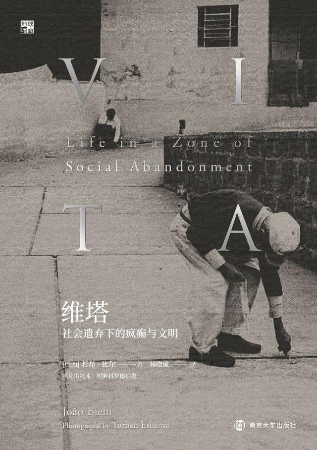 任何幸福都是一种对抗有限的胜利 | 一周新书推荐