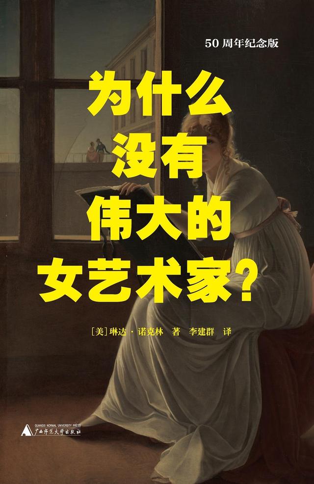 任何幸福都是一种对抗有限的胜利 | 一周新书推荐