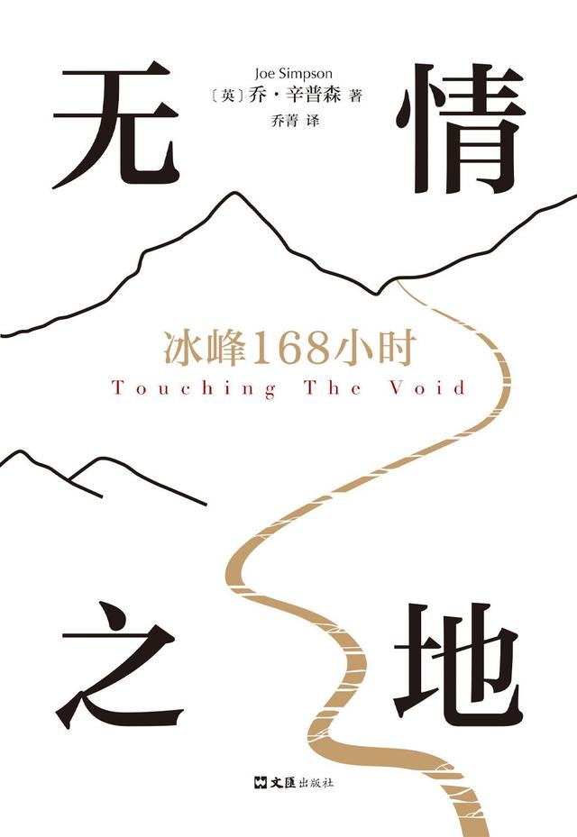 任何幸福都是一种对抗有限的胜利 | 一周新书推荐