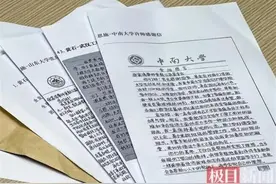 让老英雄张富清的奉献精神永放光芒图片