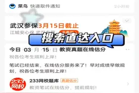 @武汉市民 中心城区今起开通“网上订气”！图片