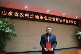 确权登记在农村 | 山东高密：农村土地承包经营权规范纳入不动产统一登记图片