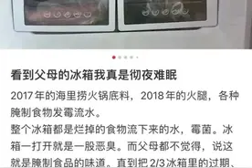 吓人！一道隔夜菜，深圳65岁大爷全身发黄……图片