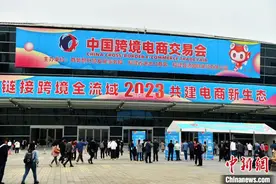 福州成为跨境电商新高地 跨交会将赴海外办展图片