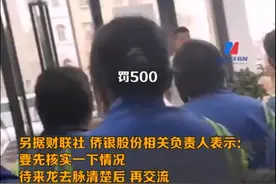 “再给我顶一句，立马让你走！”，得刹刹这离谱的“官威”！图片