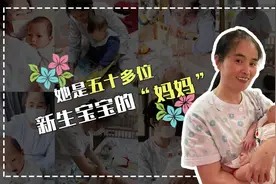 我的妈呀｜她是五十多位新生宝宝的“妈妈”图片