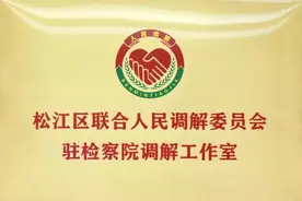 素有积怨的舍友矛盾最终这样化解……图片