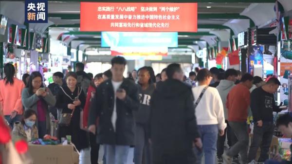 外贸一线观察丨外贸呈现回暖迹象 外贸企业充满信心