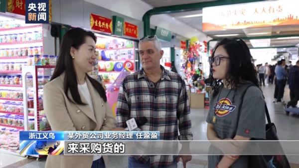 外贸一线观察丨外贸呈现回暖迹象 外贸企业充满信心