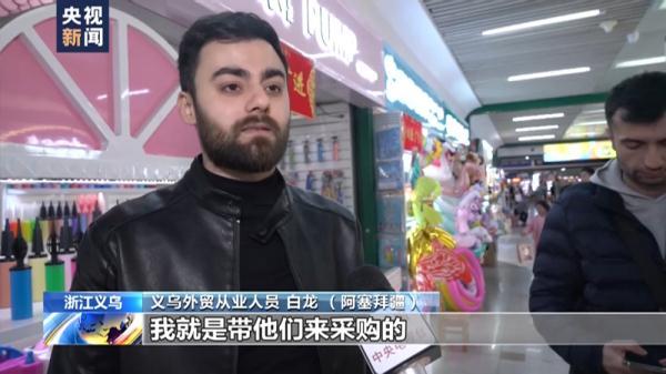 外贸一线观察丨外贸呈现回暖迹象 外贸企业充满信心