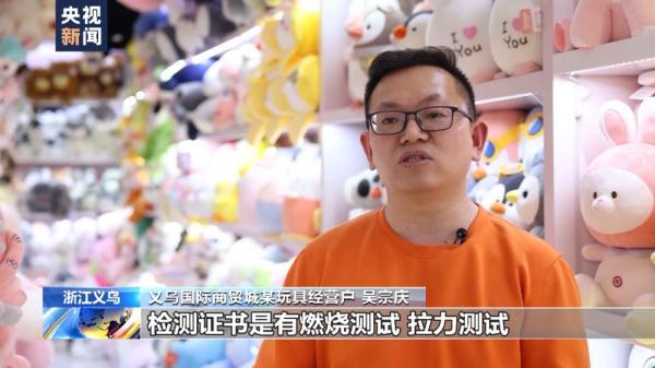 外贸一线观察丨外贸呈现回暖迹象 外贸企业充满信心