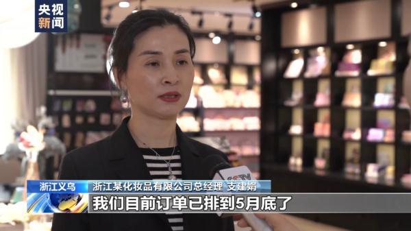 外贸一线观察丨外贸呈现回暖迹象 外贸企业充满信心