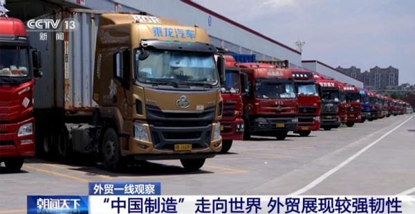 外贸一线观察丨外贸呈现回暖迹象 外贸企业充满信心