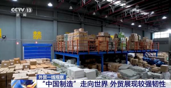 外贸一线观察丨外贸呈现回暖迹象 外贸企业充满信心