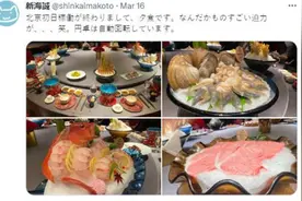 新海诚晒中韩工作餐后韩网民破防  称在中国吃得太奢侈太震惊啦！图片