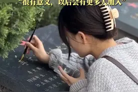女子花整天时间为烈士墓碑描金图片