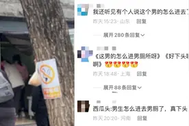 泰山景区一男厕所门口排满女生，游客：工作人员应该管理，否则容易起冲突