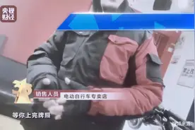 超速的电瓶车|电瓶车改限速已成普遍现象？商家称上牌后就可以改图片