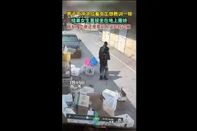 男子气冲冲拉着女生想教训一顿，结果女生直接坐在地上撒娇图片