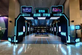 第十三届“挑战杯”中国大学生创业计划竞赛全国决赛开幕图片