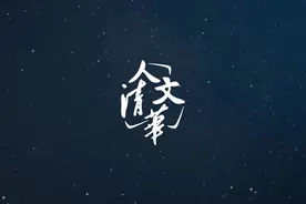 “福娃之父”韩美林与奥运的不解之缘图片