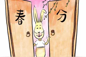 封面科考队 | 天文学上，春分是一个怎样的节气？图片