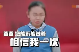二胎家庭残酷真相：老大比不上老二精，但一定比老二……图片
