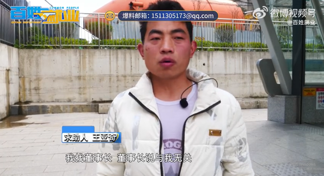 残疾小伙拉混凝土挣彩礼钱结婚,不料被拖欠7万工钱,公司:你为什么要现在结婚?30岁结婚也不迟