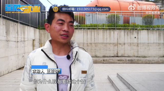残疾小伙拉混凝土挣彩礼钱结婚,不料被拖欠7万工钱,公司:你为什么要现在结婚?30岁结婚也不迟