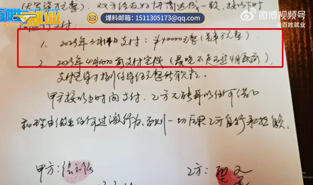 残疾小伙拉混凝土挣彩礼钱结婚,不料被拖欠7万工钱,公司:你为什么要现在结婚?30岁结婚也不迟