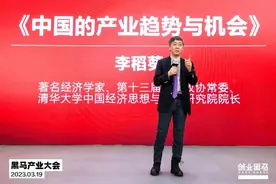 创业黑马董事长：全中国所有的产业都值得重做一遍图片